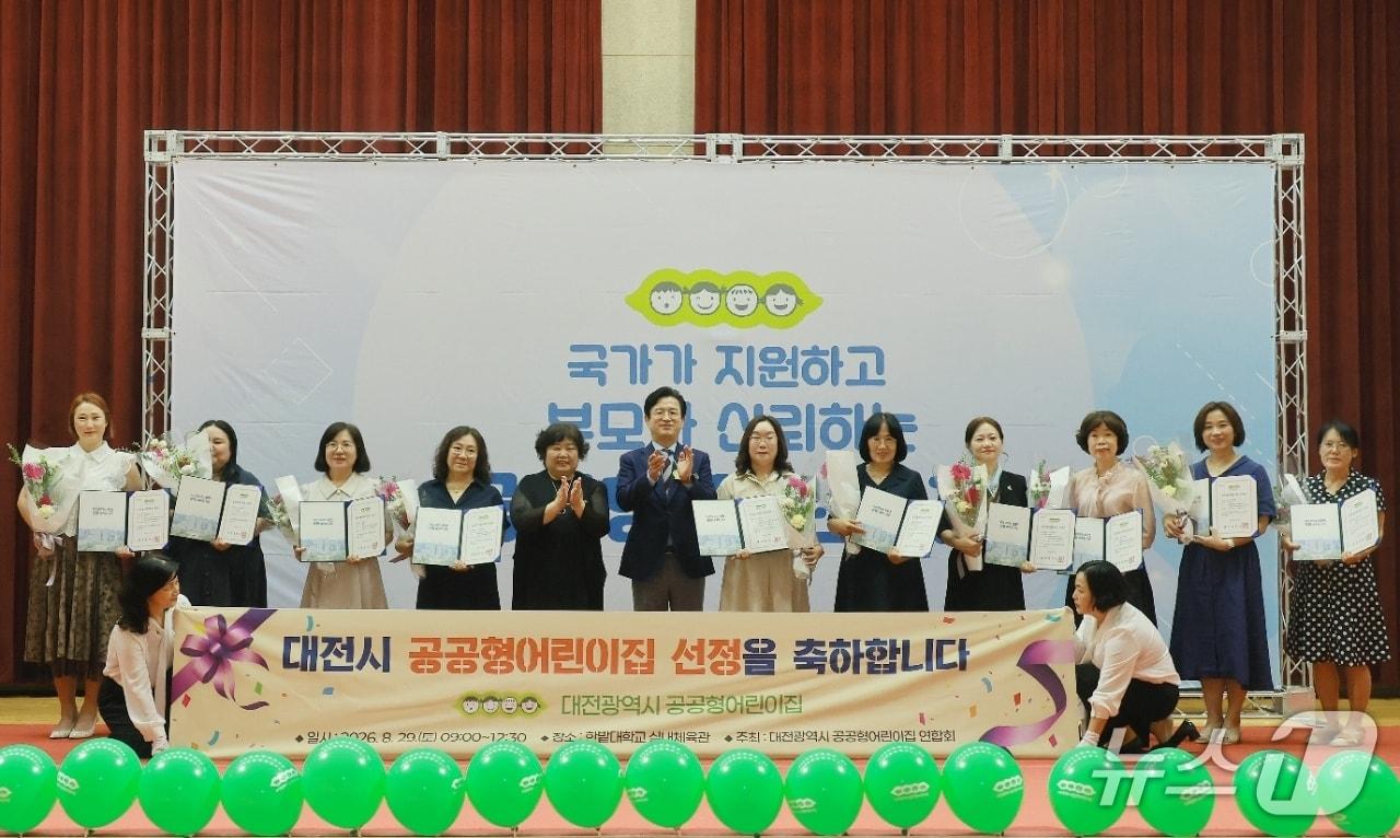 본문 이미지 - 허태정 대전시장이신규 지정된 공공형어린이집에 지정서를 수여했다. (대전시 제공. 재판매 및 DB금지)
