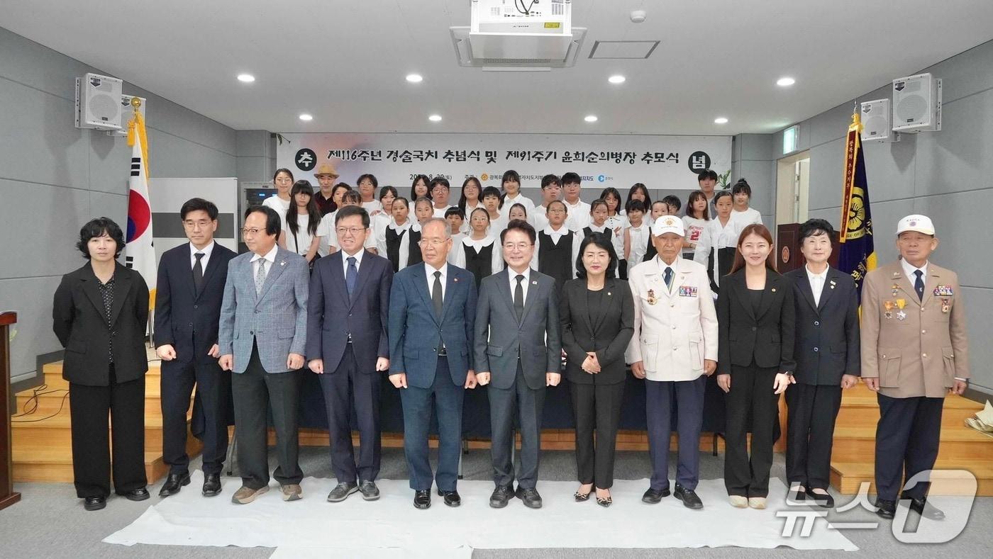 본문 이미지 - 광복회 강원도지부, 제116주년 경술국치 추념식 및 제91주기 윤희순 의병장 추모식 개최 뒤 기념촬영.(춘천시 제공, 재판매 및 DB금지)