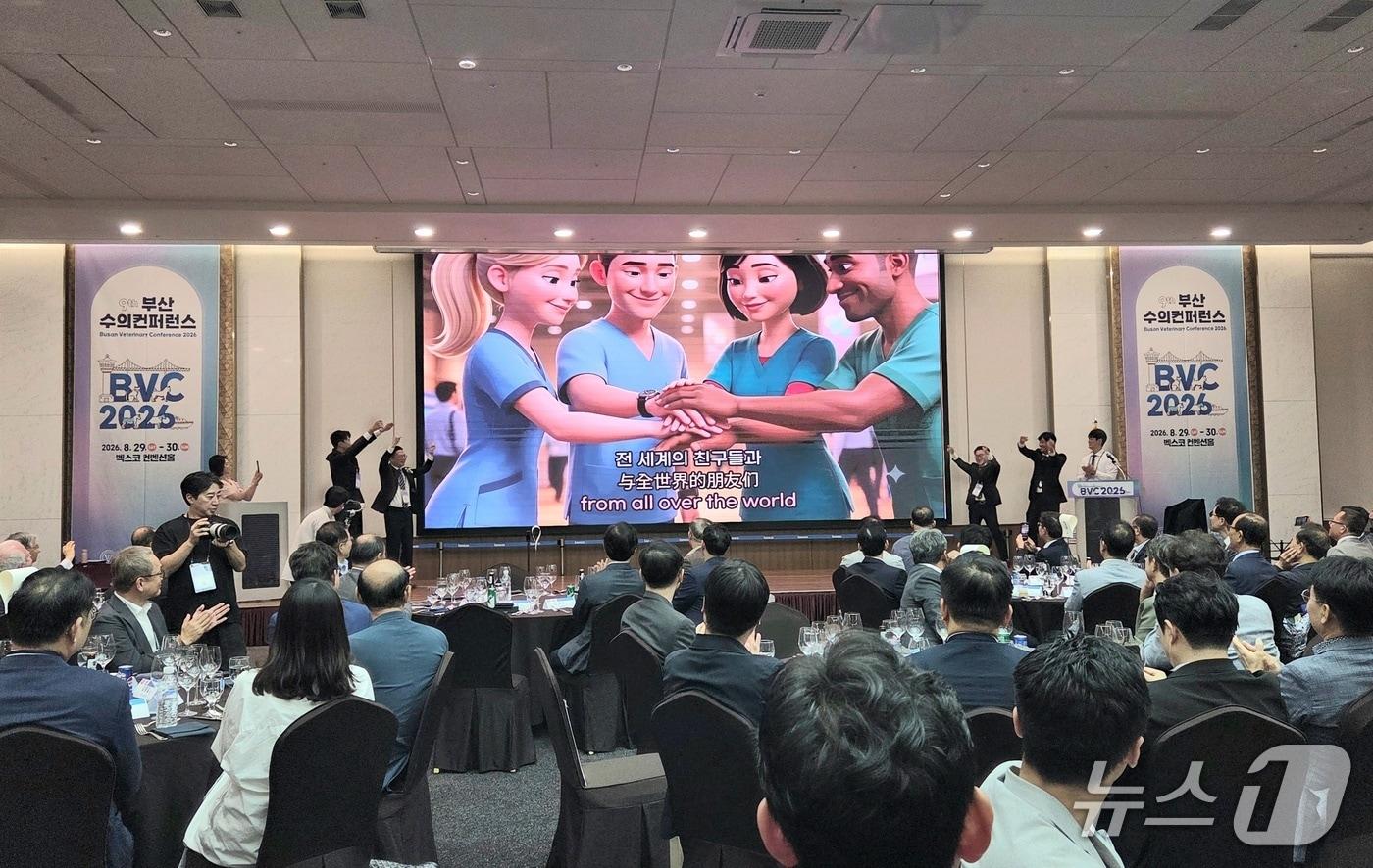 본문 이미지 - '제9회 부산수의콘퍼런스'가 29일 부산 벡스코에서 열렸다. ⓒ 뉴스1