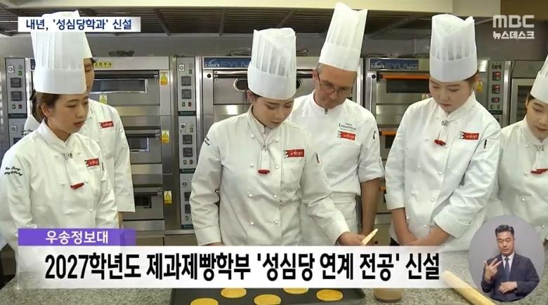 본문 이미지 - MBC