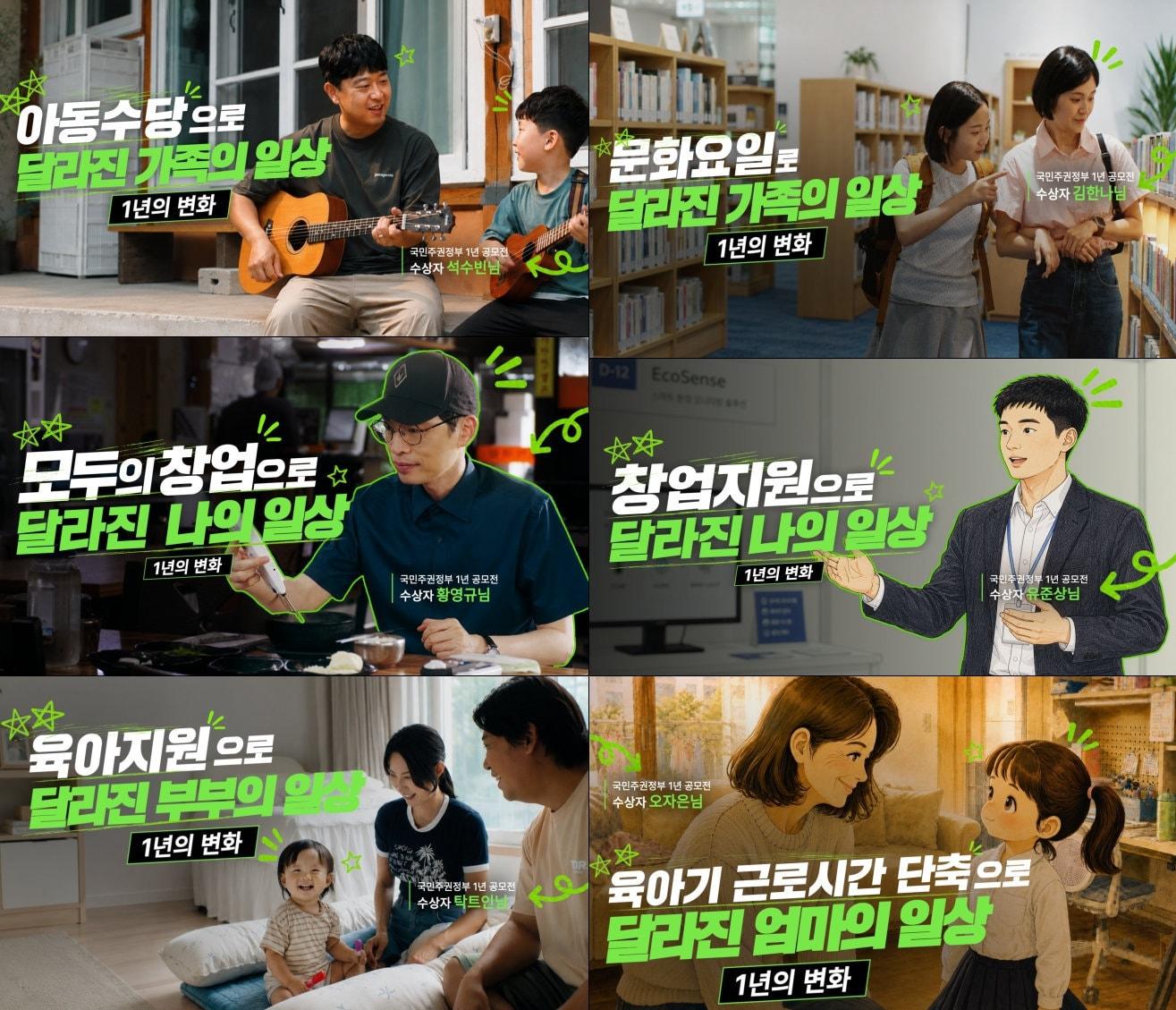 본문 이미지 - 3326편 중 우수 사연 20편 선정
