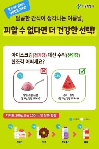 본문 이미지 - (서울시 제공)