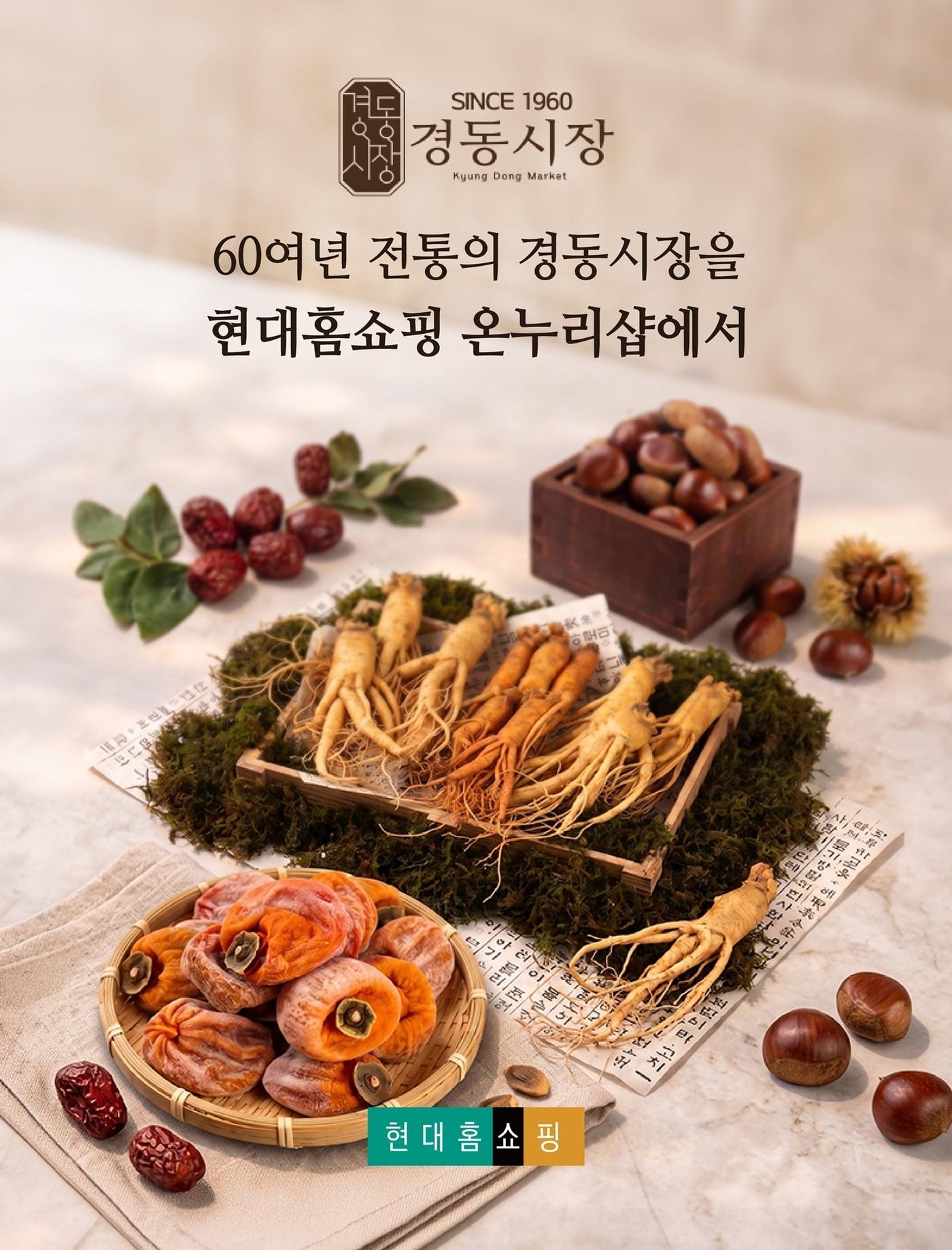 본문 이미지 - 현대홈쇼핑 제공