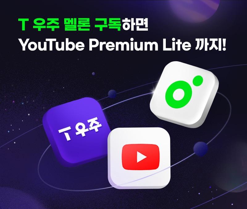 본문 이미지 - (카카오엔터테인먼트 제공)
