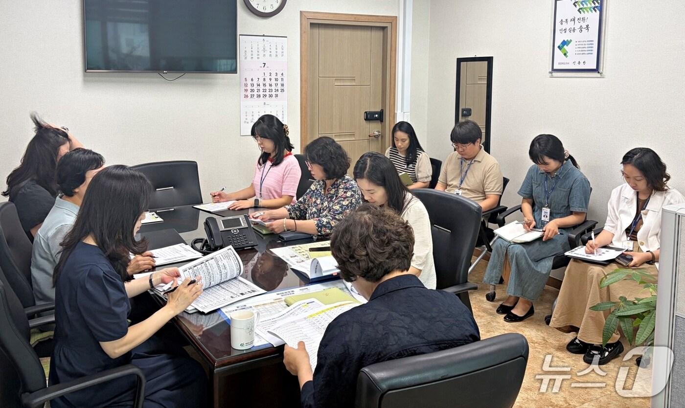 본문 이미지 - 증평군 시군종합평가 평가지표 검토 보고회.(증평군 제공. 재판매 및 DB금지)/뉴스1