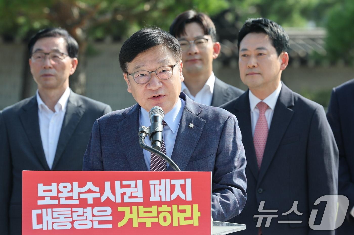 본문 이미지 - 정점식 국민의힘 원내대표가 3일 오전 서울 종로구 청와대 사랑채 분수대 앞에서 열린 '보완수사권 폐지 악법 거부권 촉구 현장 최고위원회의'에 참석해 모두 발언을 하고 있다. 2026.8.3 ⓒ 뉴스1 안은나 기자