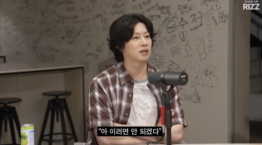 본문 이미지 - 유튜브 채널 '에겐남 스윙스' 캡처