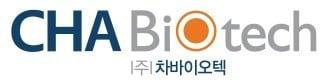 본문 이미지 - (차바이오텍 제공)