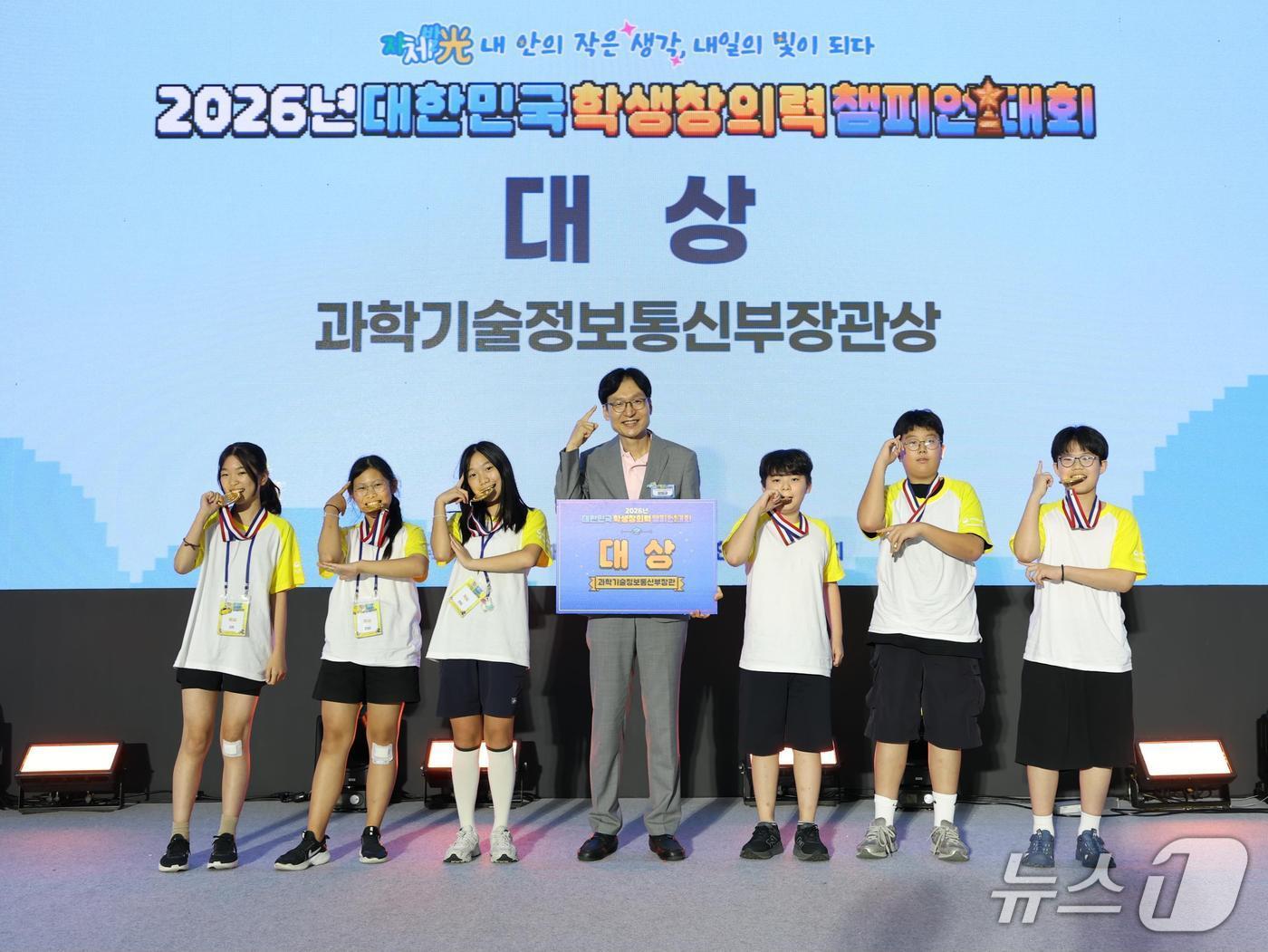 본문 이미지 - 지식재산처 김일규 지식재산정책국장(왼쪽 네번째)이 영예의 챔피언으로 선정된 초등부 ‘혹씨’팀과 기념촬영을 하고 있다.(지식재산처 제공. 재판매 및 DB금지)/뉴스
