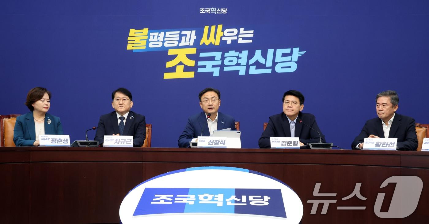 본문 이미지 - 신장식 조국혁신당 대표가 지난 3일 오전 서울 여의도 국회에서 열린 최고위원회의에서 모두발언을 하고 있다. 2026.8.3 ⓒ 뉴스1 황기선 기자