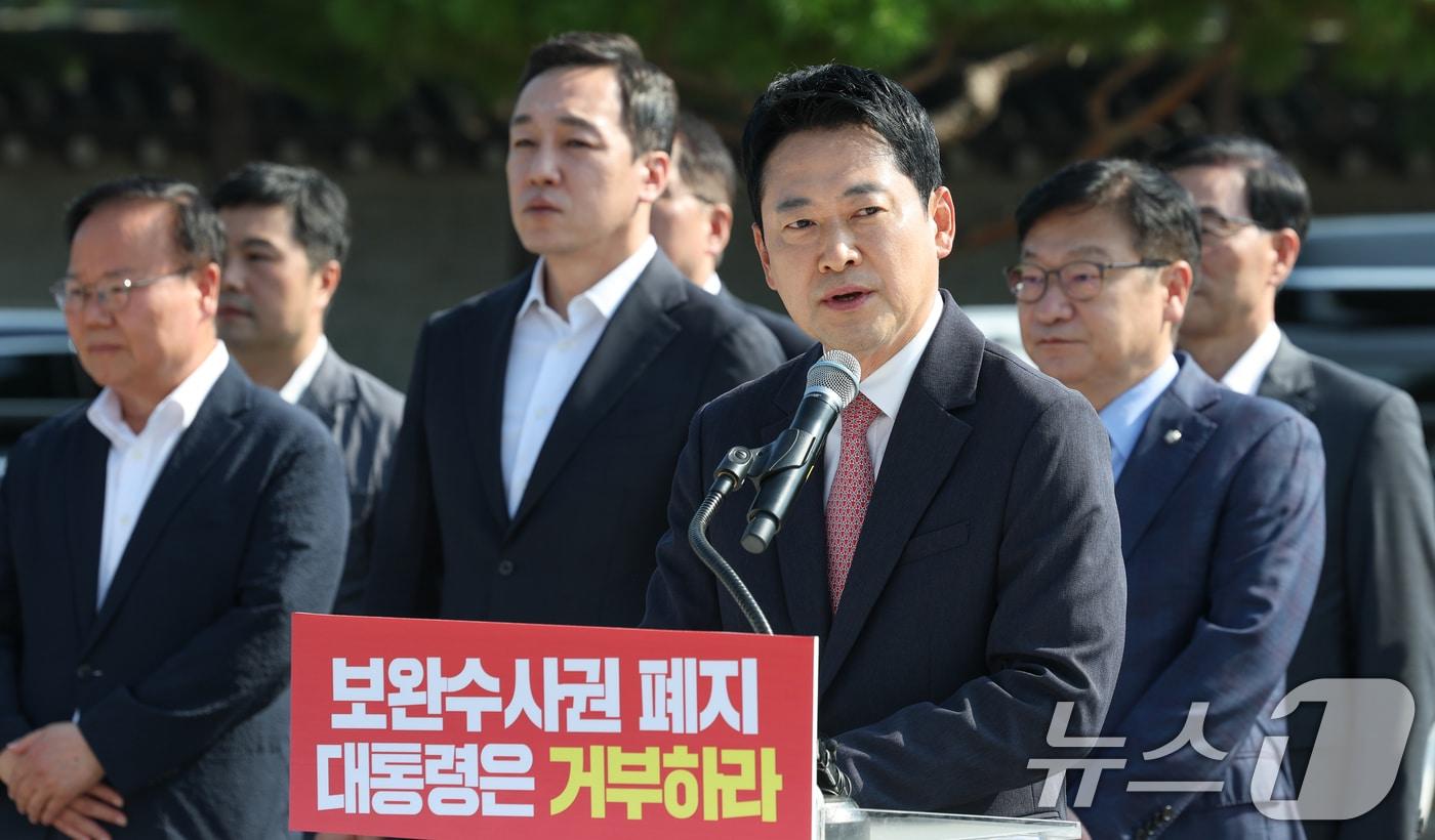 본문 이미지 - 장동혁 국민의힘 대표가 3일 오전 서울 종로구 청와대 사랑채 분수대 앞에서 열린 '보완수사권 폐지 악법 거부권 촉구 현장 최고위원회의'에 참석해 모두 발언을 하고 있다. 2026.8.3 ⓒ 뉴스1 안은나 기자