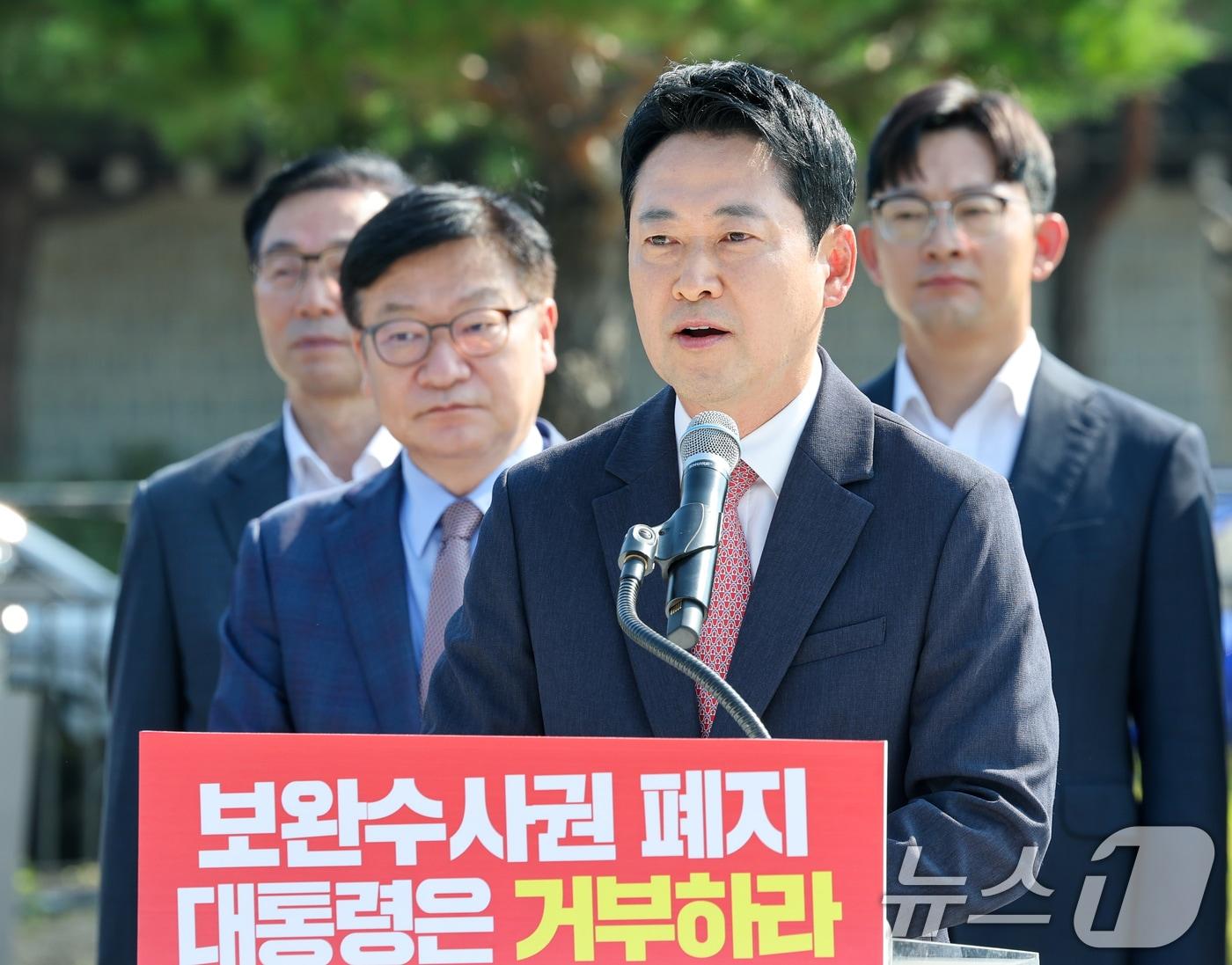 본문 이미지 - 장동혁 국민의힘 대표가 3일 오전 서울 종로구 청와대 사랑채 분수대 앞에서 열린 '보완수사권 폐지 악법 거부권 촉구 현장 최고위원회의'에 참석해 모두 발언을 하고 있다. 2026.8.3 ⓒ 뉴스1 안은나 기자