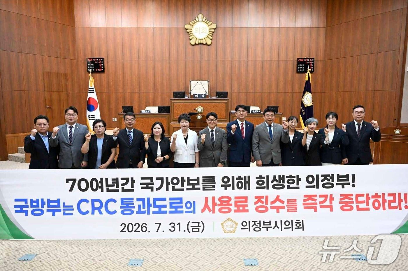 본문 이미지 - 의정부시의회 의원들 (의정부시의회 제공)