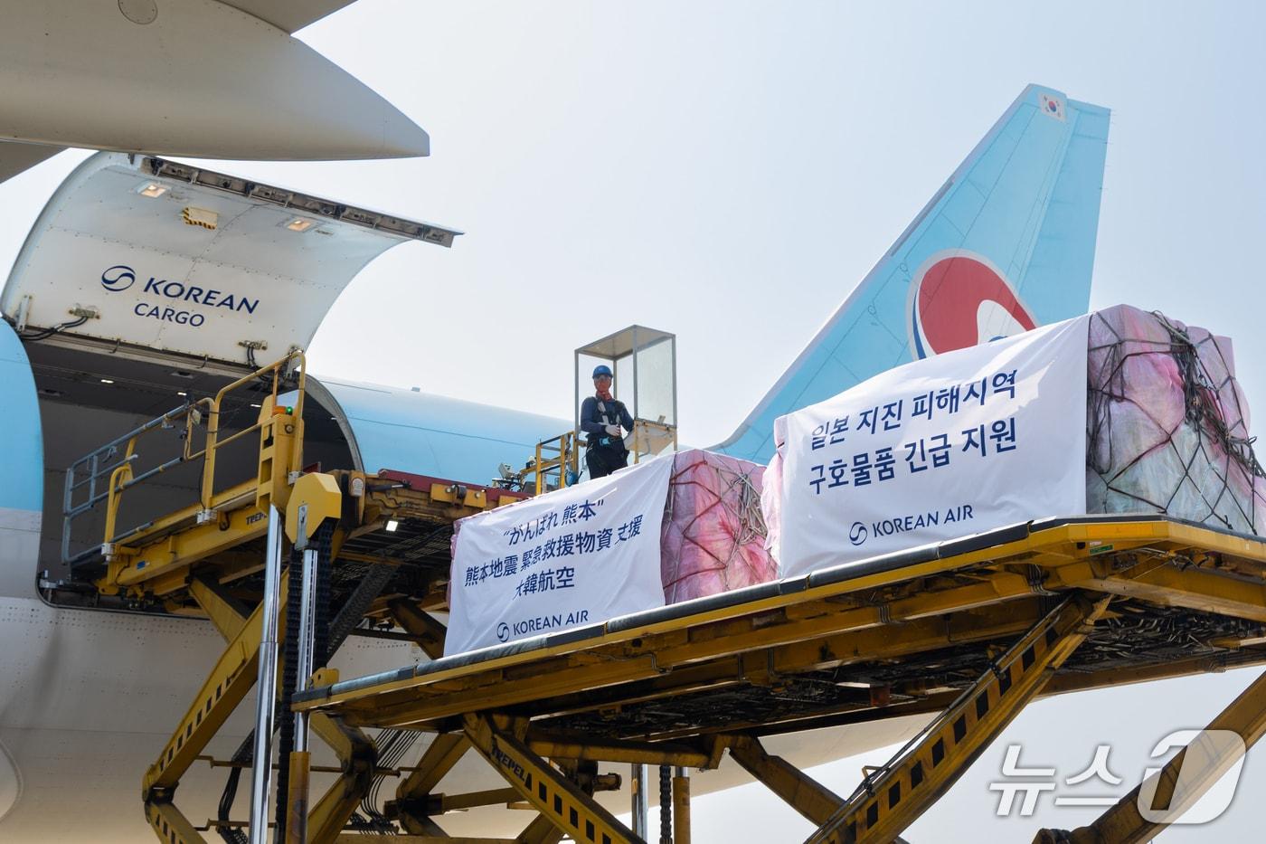 본문 이미지 - 대한항공이 일본 구마모토현 지진 이재민들에게 제주퓨어워터 1000박스를 지원했다.(대한항공 제공)/뉴스1
