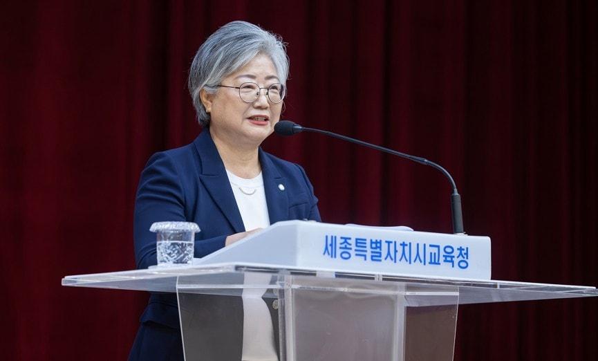본문 이미지 - 8월 소통·공감의 날 행사에서 발언하는 강미애 세종교육감. (세종교육청 제공. 재판매 및 DB 금지)