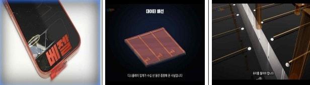 본문 이미지 - 한국디스플레이산업협회가 3일 오후 유튜브를 통해 공개하는 '유리 기판 관련 기술' 홍보 영상 일부 갈무리 (한국디스플레이산업협회 제공)