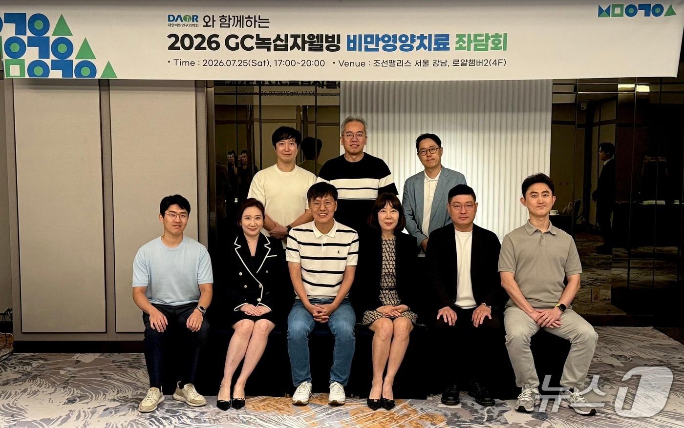 본문 이미지 - (왼쪽 아래부터) 좌담회 진행 후 기념 사진촬영 중인 전승엽 총무이사, 김진욱 학술이사, 이철진 회장, 김민정 이사장, 한정엽 GC녹십자웰빙 본부장, 김진호 기획이사 (윗줄 왼쪽부터) 안상준 부회장, 안영찬 수석부회장, 김재한 부회장 (GC녹십자웰빙 제공)