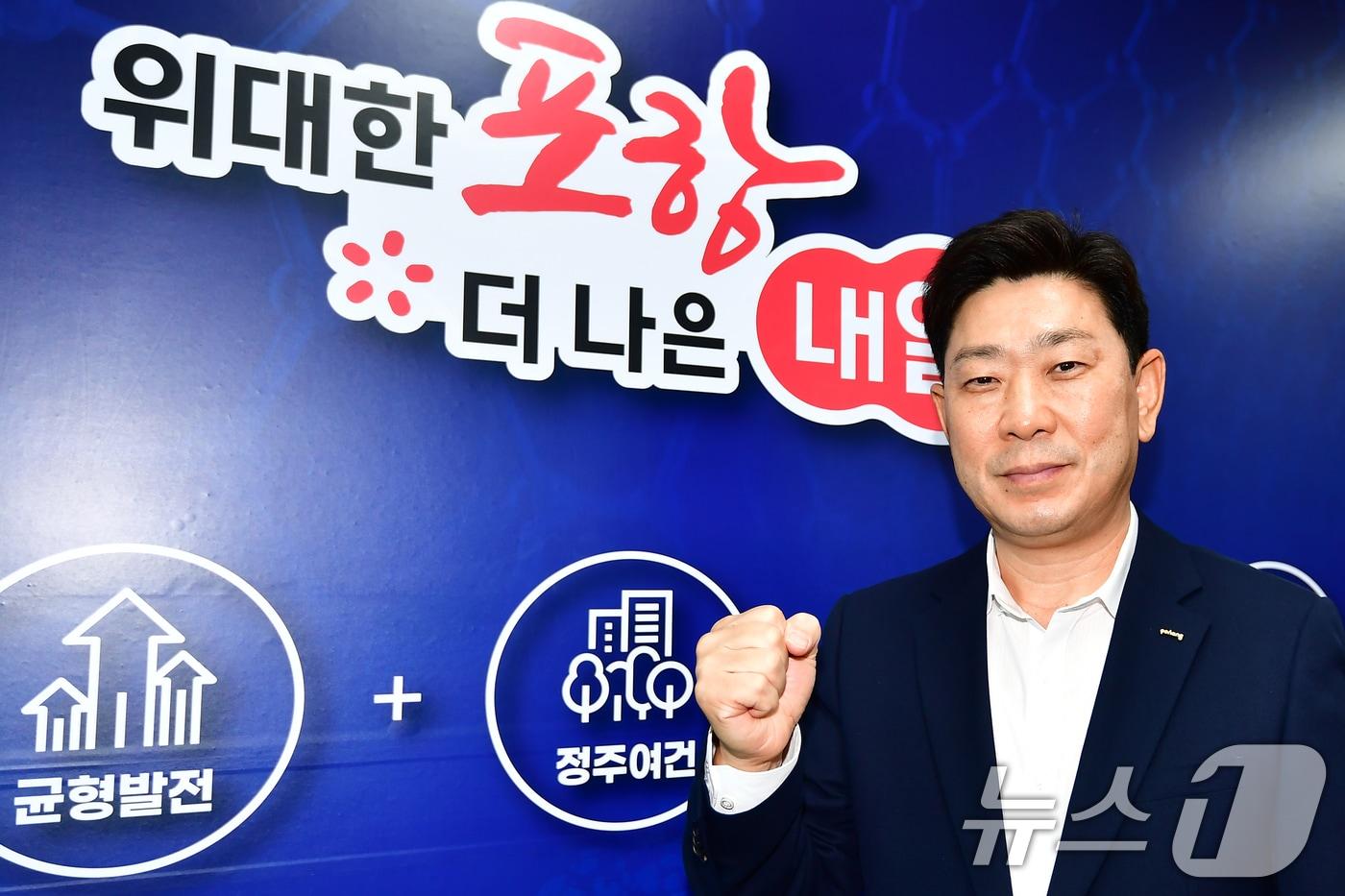 본문 이미지 - 박용선 경북 포항시장(뉴스1 자료,(재판매 및 DB금지) 2026.9.3/ 뉴스1 최창호 기자