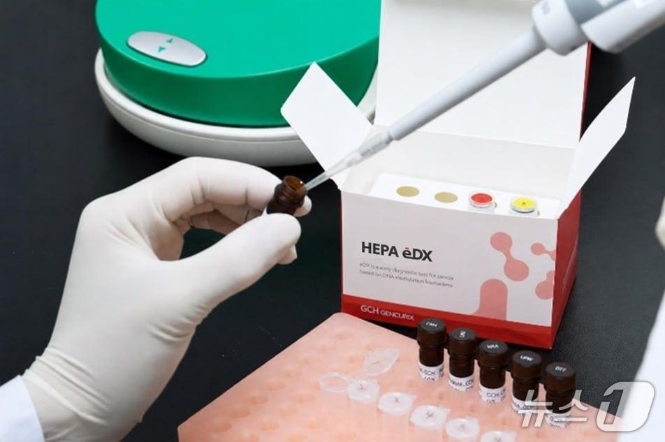 본문 이미지 - 혈액 기반 간암 조기 발견 보조검사 서비스 'HEPA eDX' (젠큐릭스 제공)