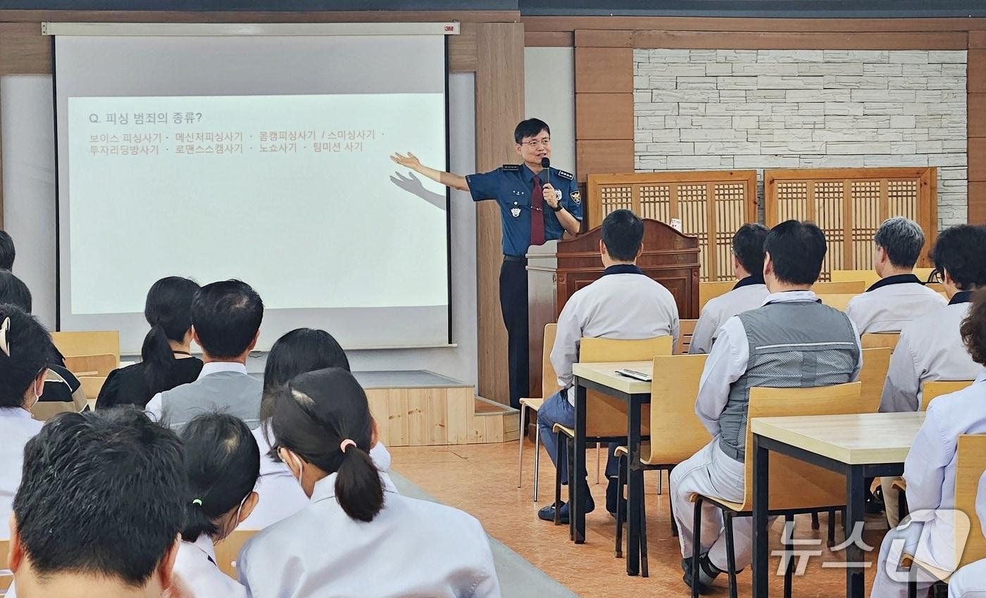 본문 이미지 - 진천경찰서장 보이스피싱 예방 교육.(진천경찰서 제공. 재판매 및 DB금지)/뉴스1