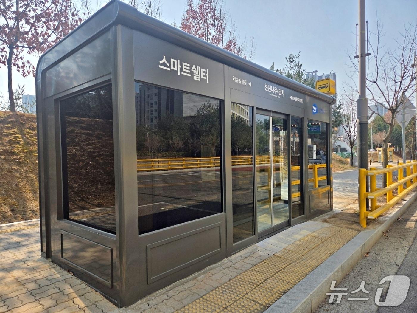 본문 이미지 - 진천군 스마트쉼터.(진천군 제공. 재판매 및 DB금지)/뉴스1