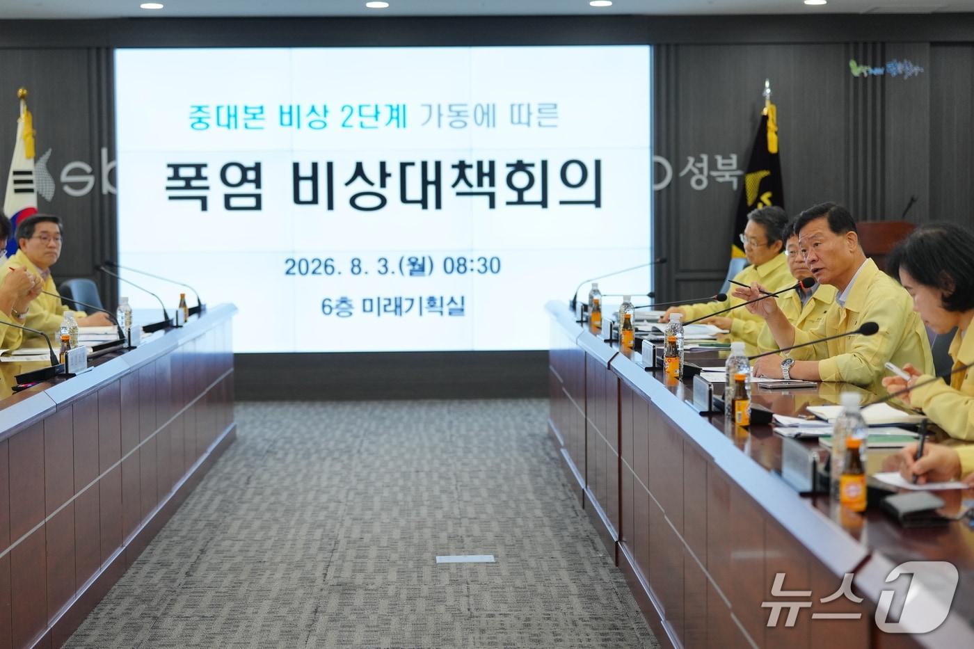본문 이미지 - 중대본 비상 2단계 가동에 ''긴급 폭염 대책 회의' 개최.(성북구 제공)