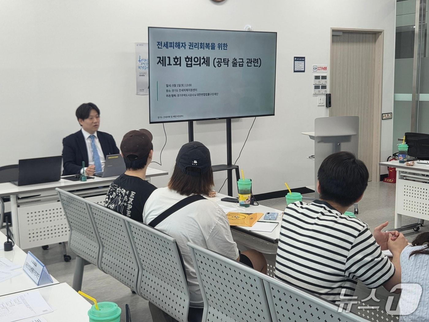 본문 이미지 - 지난 1일 경기주택도시공사와 대한변협법률구조재단이 경기도 전세피해지원센터에서 전세사기 피해자 공탁금 신속 회수를 위한 협력 방안을 논의했다.(GH 제공. 재판매 및 DB금지)/뉴스1