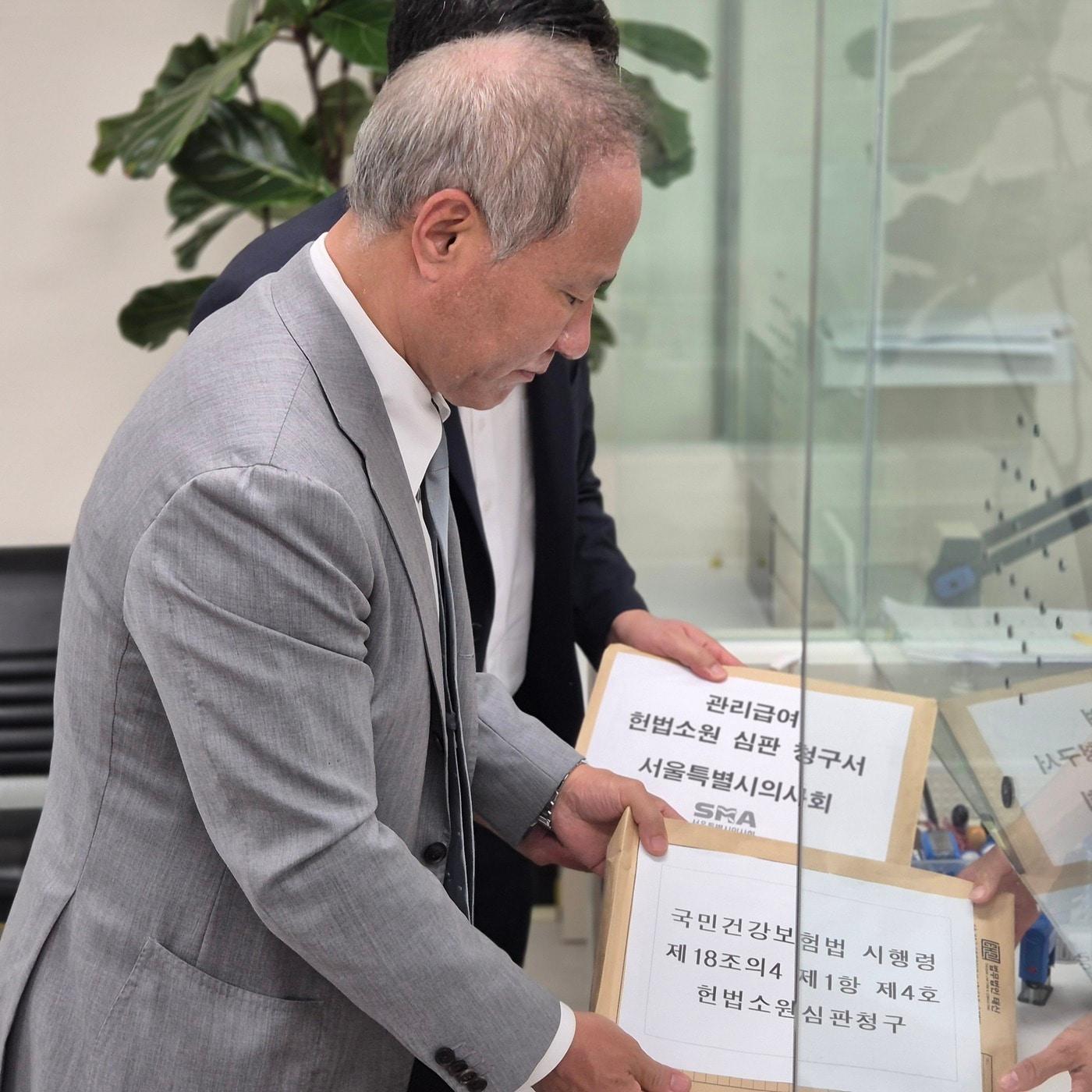 본문 이미지 - 3일 황규석 서울시의사회장에 헌법재판소에 건강보험법 시행령 제18조의4 제1항 제4호에 관한 헌법소원을 청구하고 있다.(서울시의사회 제공)