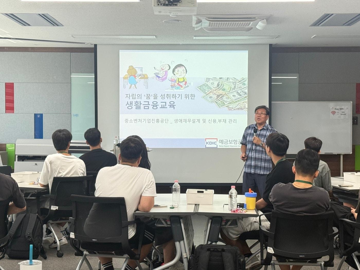 본문 이미지 - 중진공은 3일부터 4일까지 부산경남연수원에서 아동복지전문기관 초록우산과 함께 '자립을 그리다' 자립캠프를 개최한다 (중진공 제공)