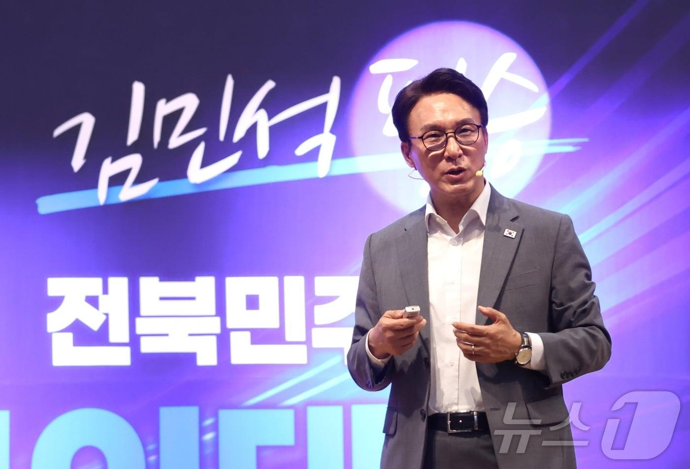 본문 이미지 - 김민석 더불어민주당 당대표 후보가 3일 전북 전주시 전주대학교 학생회관에서 열린 전북 당원 집중 토크콘서트에서 발언을 하고 있다. 2026.8.3 ⓒ 뉴스1 유경석 기자