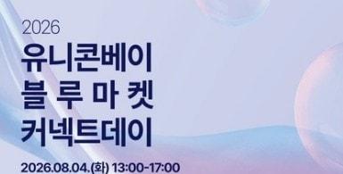 본문 이미지 - (씨엔티테크 제공)
