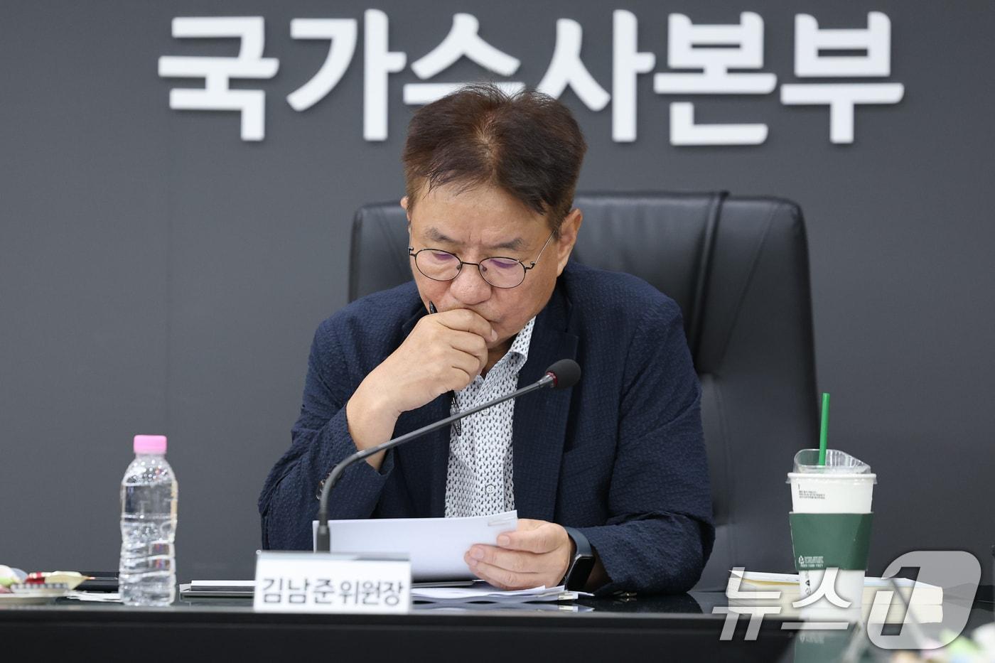 본문 이미지 - 김남준 경찰 수사 개혁위원장이 3일 오후 서울 서대문구 경찰청 국가수사본부에서 '국민 신뢰 제고를 위한 경찰 수사 개혁위원회 회의'를 준비하고 있다. 2026.8.3 ⓒ 뉴스1 안은나 기자