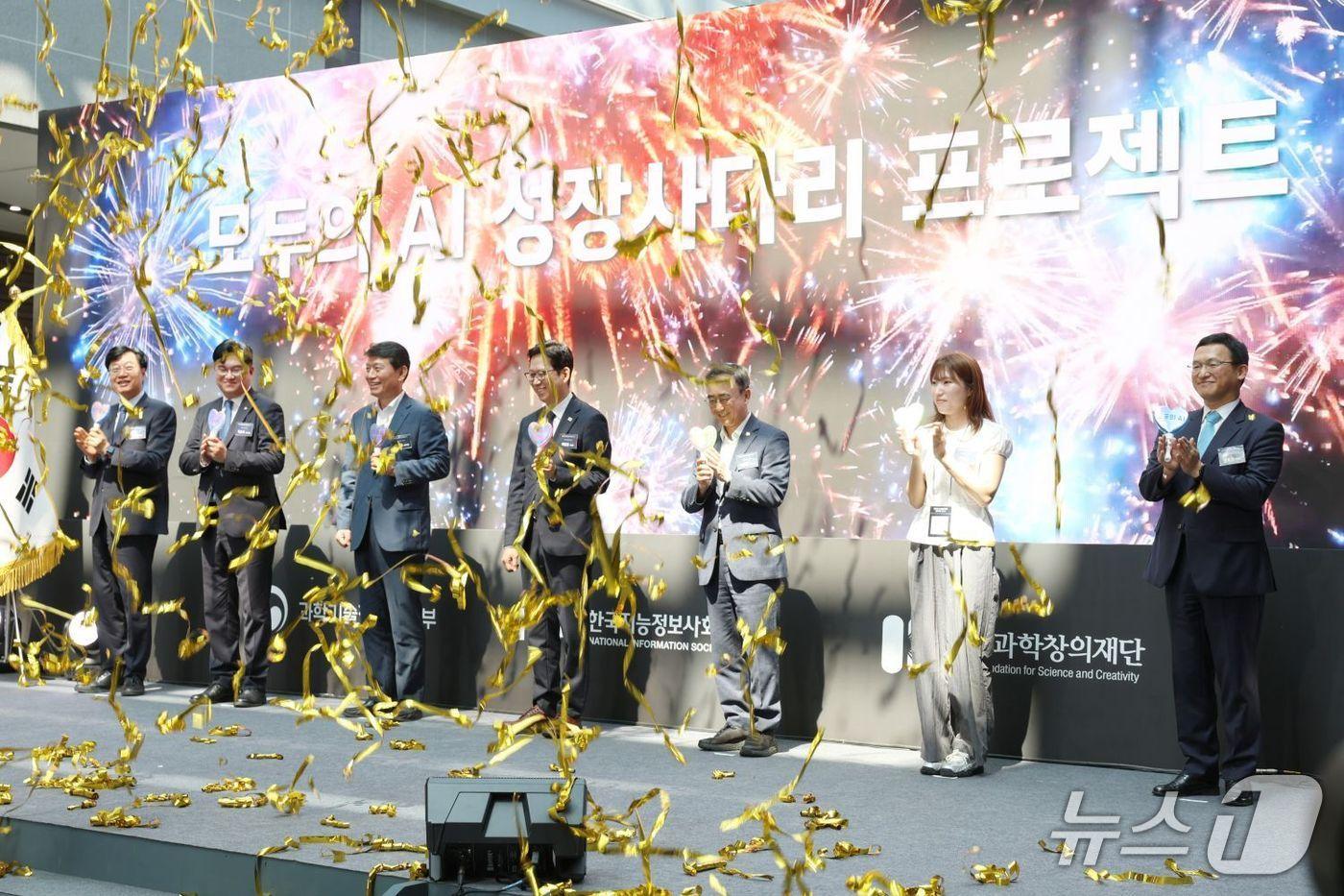 본문 이미지 - '모두의 AI 성장사다리 프로젝트' 출범식 장면(국립광주박물관 제공, 재판매 및 DB 금지)/뉴스1 
