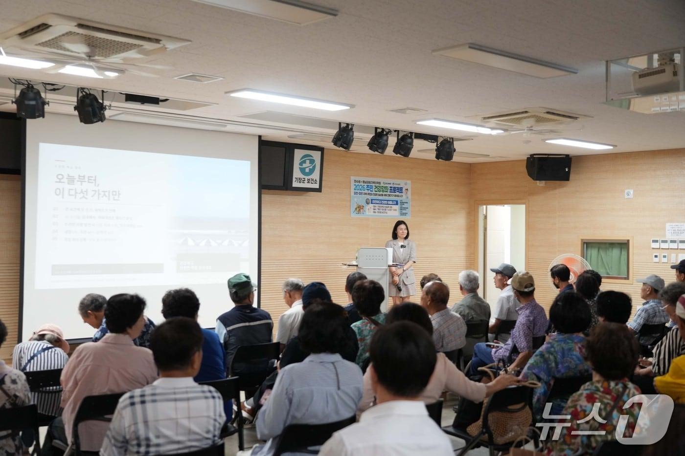 본문 이미지 - 최교주 가정의학과 주임과장이 온열질환과 여름철 감염병 예방법을 알리는 건강강좌를 진행하고 있다.(동남권원자력의학원 제공. 재판매 및 DB금지)