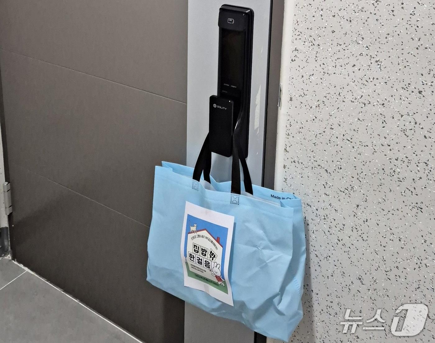 본문 이미지 - 진천군 학교밖청소년지원센터가 고향사랑기부금을 활용해 은둔·고립 학교밖청소년의 사회복귀를 지원하는 '집밥(밖) 한걸음' 사업 실행 모습.(진천군 제공. 재판매 및 DB금지)/뉴스1