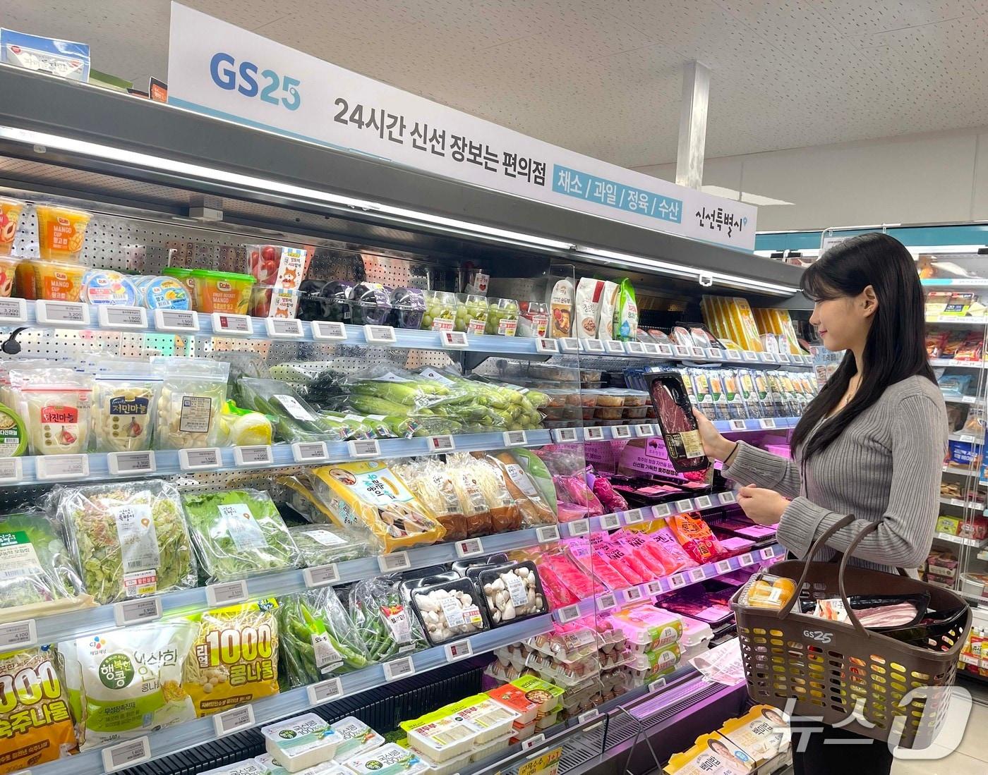 본문 이미지 - 서울시 강남구 역삼동에 위치한 GS25 '신선 강화형 매장'(GS리테일 제공). 2026.8.3/뉴스1