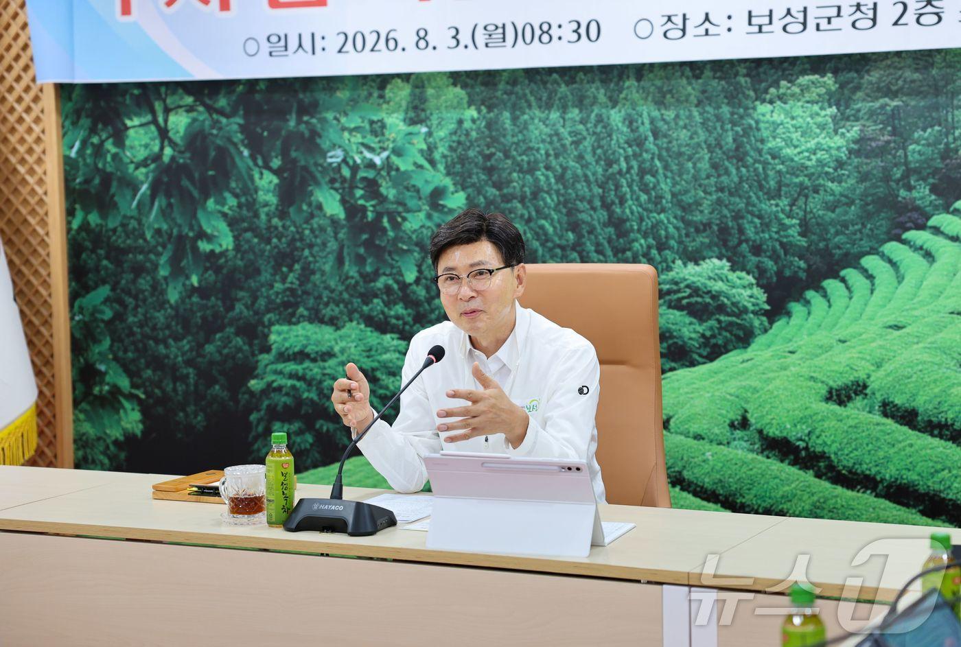 본문 이미지 - 김철우 보성군수가 3일 폭염중대경보에 따른 긴급 확대간부회의를 열고 대응 방안 등을 당부하고 있다. (보성군 제공. 재판매 및 DB금지) ⓒ 뉴스1 