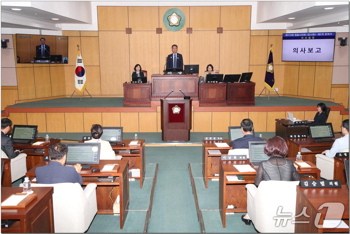 본문 이미지 - 전북 정읍시의회 제315회 임시회 제2차 본회의 모습.(정읍시의회 제공. 재판매 및 DB금지)/뉴스1