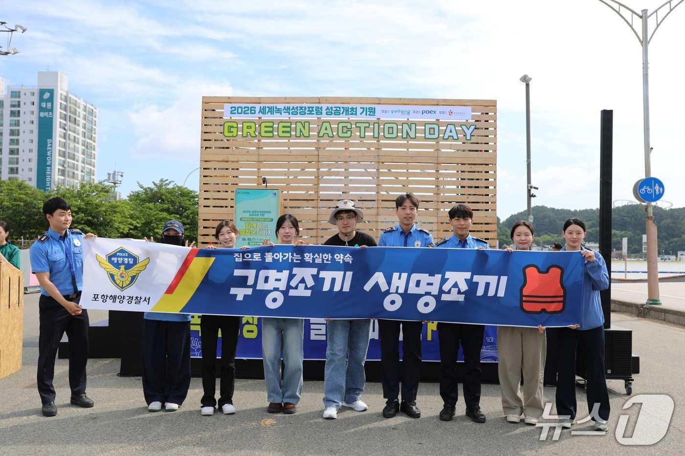 본문 이미지 - 구명조끼 입기 캠페인.(동해지방해양경찰청 제공, 재판매 및 DB 금지) 2026.8.3/뉴스1