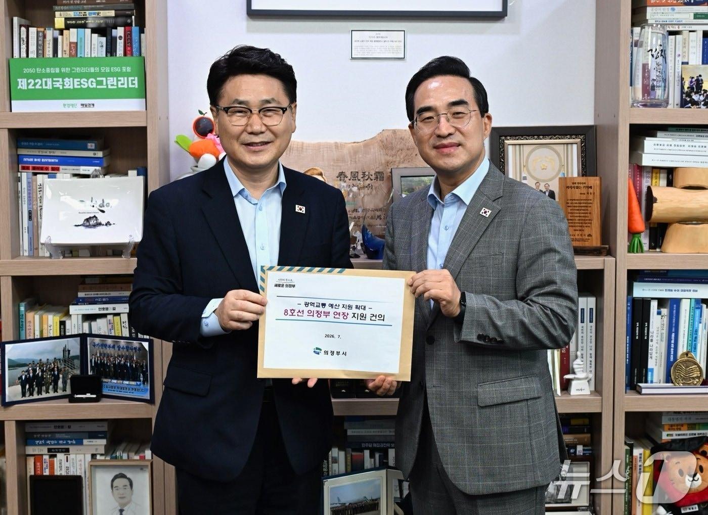 본문 이미지 - 김원기 의정부시장이 박홍근 기획예산처 장관을 만나 8호선 연장 사업에 대해 적극 지원을 요청하는 모습. (의정부시 제공)