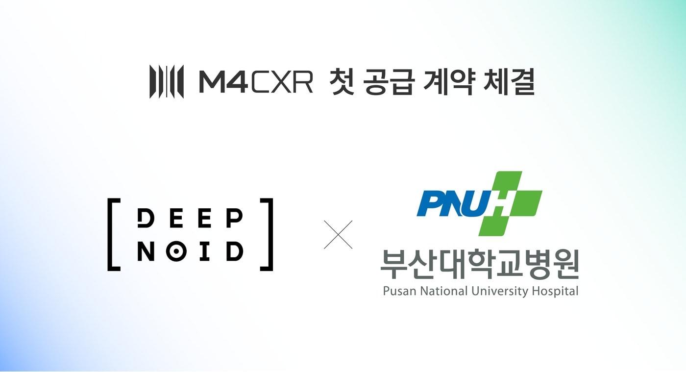 본문 이미지 - (딥노이드 제공)