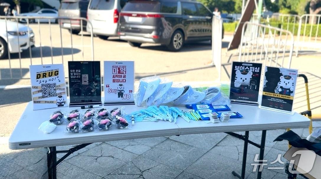 본문 이미지 - 부산 동래경찰서는 지난달 31일부터 지난 2일까지 부산 사직실내체육관에서 열린 그룹 보이넥스트도어(BOYNEXTDOOR) 월드투어 'KNOCK ON Vol.2 IN BUSAN' 공연장에서 맞춤형 범죄 예방 홍보를 실시했다. (동래경찰서 제공. 재판매 및 DB금지)