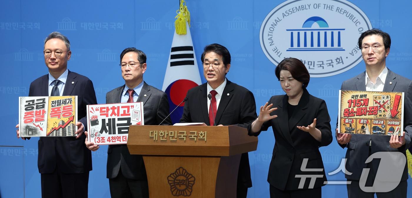 본문 이미지 - 국민의힘 배준영 재정경제위원회 간사와 의원들이 지난 3일 오후 서울 여의도 국회 소통관에서 '2026년 정부 세제개편안'을 규탄하고 있다. 2026.8.3 ⓒ 뉴스1 황기선 기자
