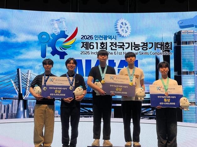 본문 이미지 - 전국기능경기대회 메달을 획득한 충북 학생들.(충북교육청 제공. 재판매 및 DB금지)
