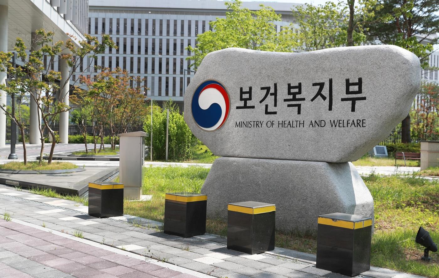 본문 이미지 - (보건복지부 제공) 