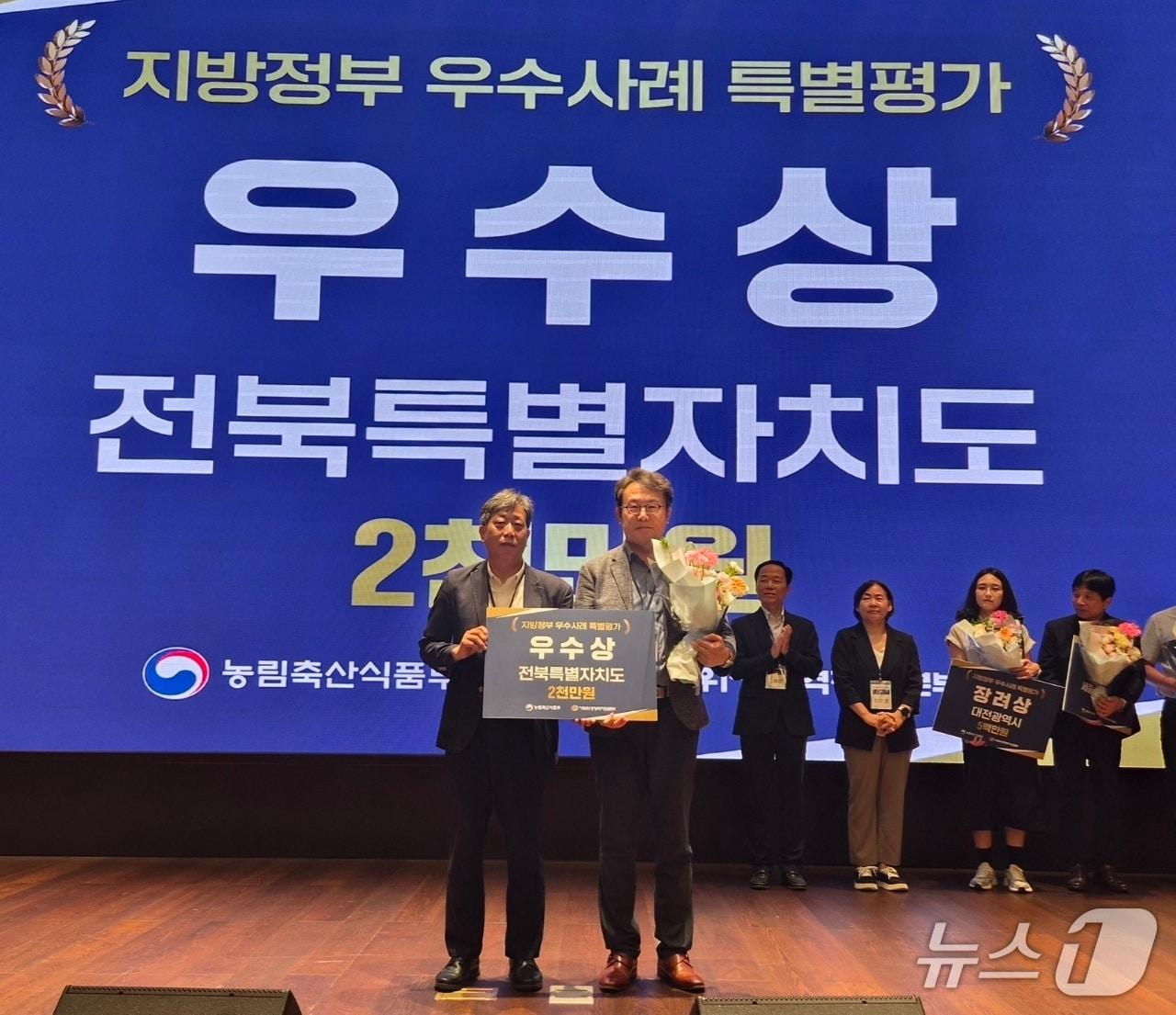 본문 이미지 - 전북도가 농림축산식품부 '2026년 지자체 가축방역 우수 사례 특별 평가'에서 우수상을 수상한 가운데 도 관계자가 기념 촬영을 하고 있다.(전북도 제공. 재판매 및 DB금지)/뉴스1