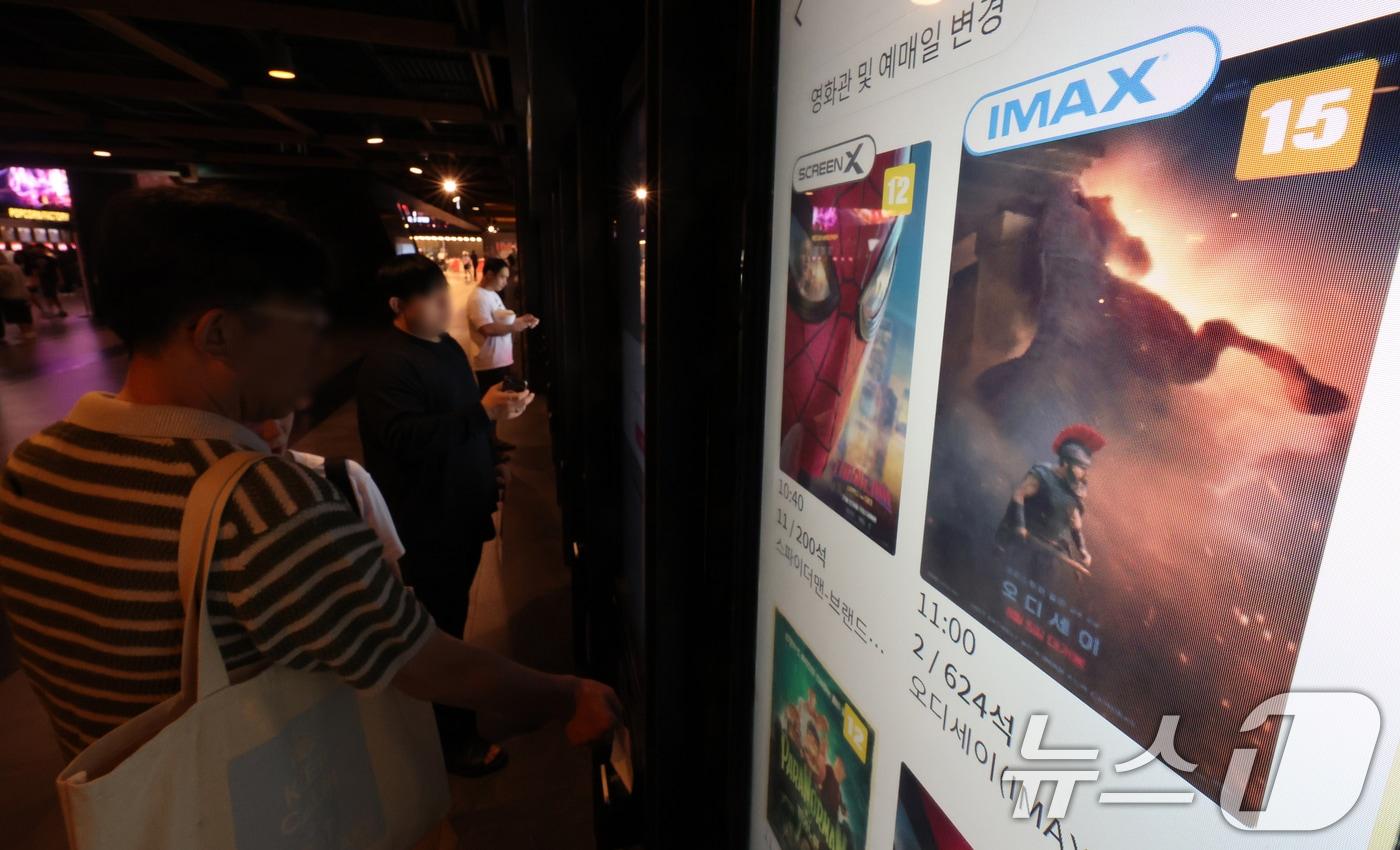 본문 이미지 - 영화 ‘오디세이’가 ‘스파이더맨: 브랜드 뉴 데이’를 제치고 2026년 개봉 외화 최고 흥행작에 등극한 30일 서울 시내 한 영화관을 찾은 시민들이 티켓을 예매하고 있다. 2026.8.30 ⓒ 뉴스1 김진환 기자