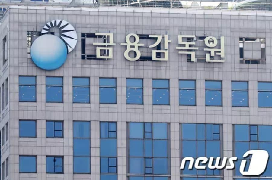 본문 이미지 - 금융감독원 전경. 
