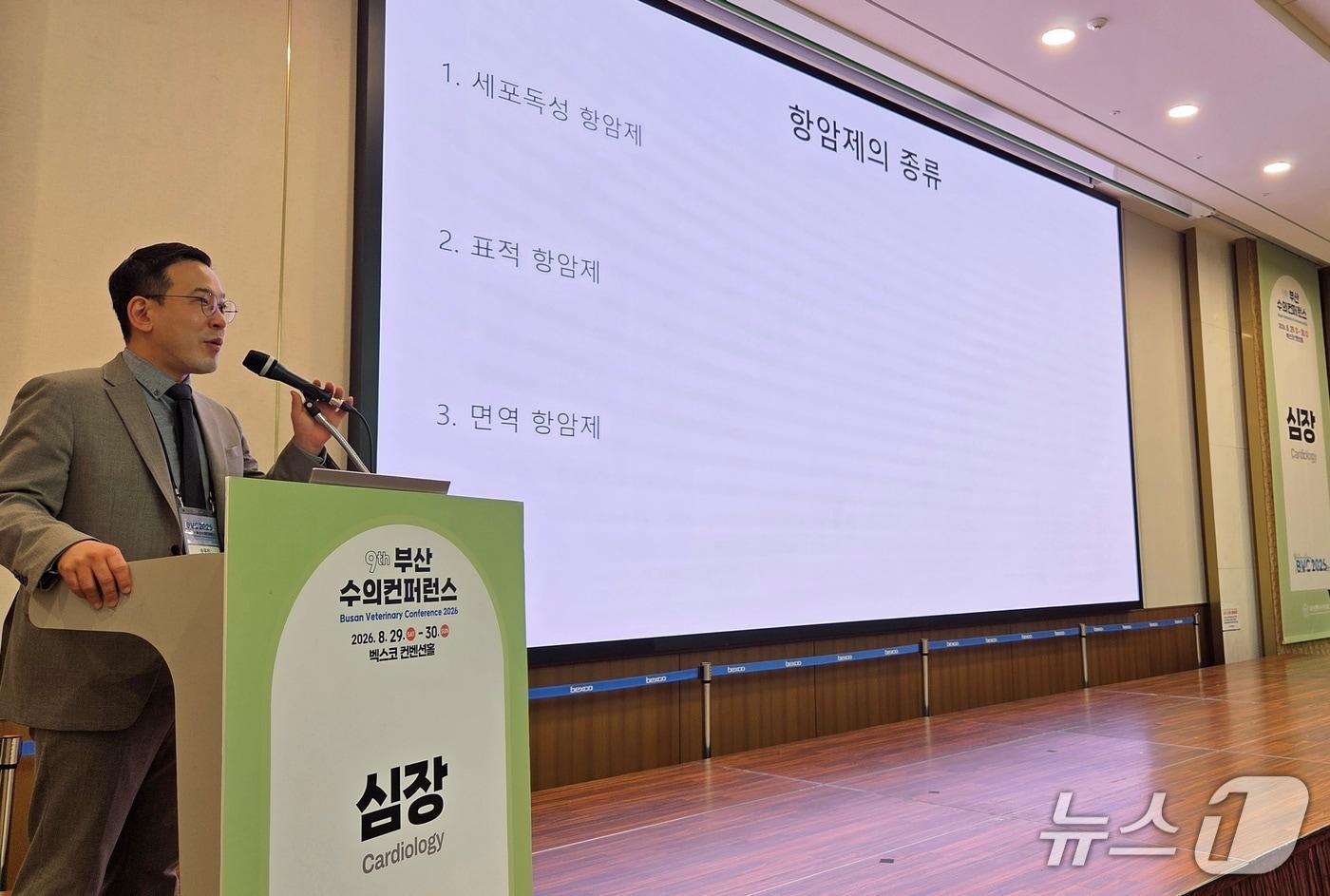 본문 이미지 - 유한양행 박스루킨 세미나가 30일 부산 벡스코에서 열렸다. ⓒ 뉴스1
