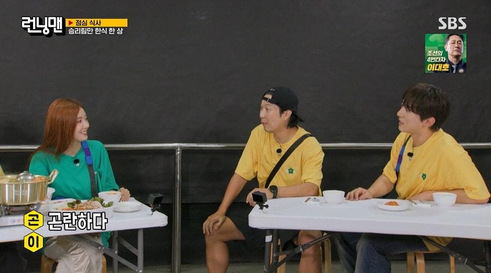 본문 이미지 - SBS '런닝맨' 갈무리